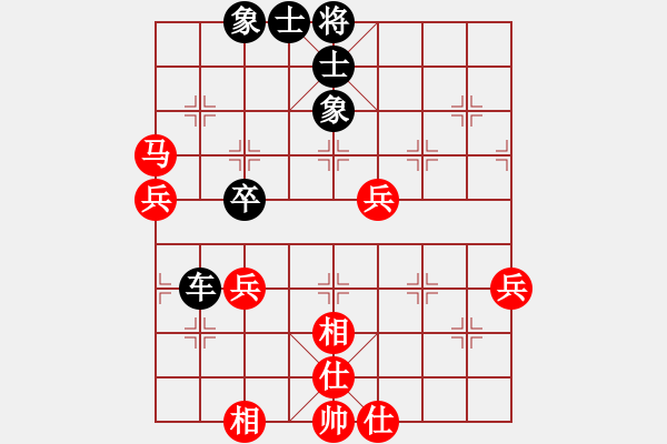 象棋棋譜圖片：江湖黑馬(9星)-和-風(fēng)再起時(9星) - 步數(shù)：70 