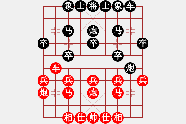 象棋棋谱图片：hokcat(3段)-负-云中一客(9级) - 步数：20 