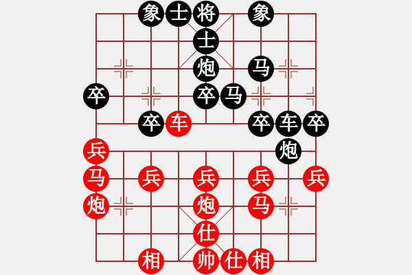 象棋棋譜圖片：hokcat(3段)-負(fù)-云中一客(9級) - 步數(shù)：30 