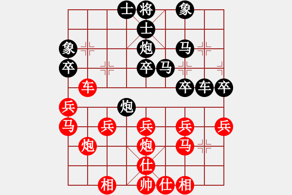 象棋棋谱图片：hokcat(3段)-负-云中一客(9级) - 步数：40 