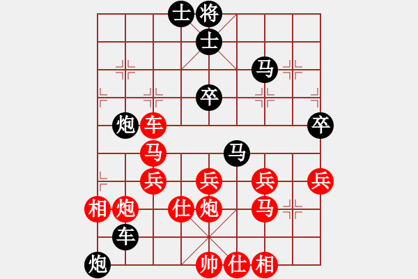 象棋棋譜圖片：hokcat(3段)-負(fù)-云中一客(9級) - 步數(shù)：70 