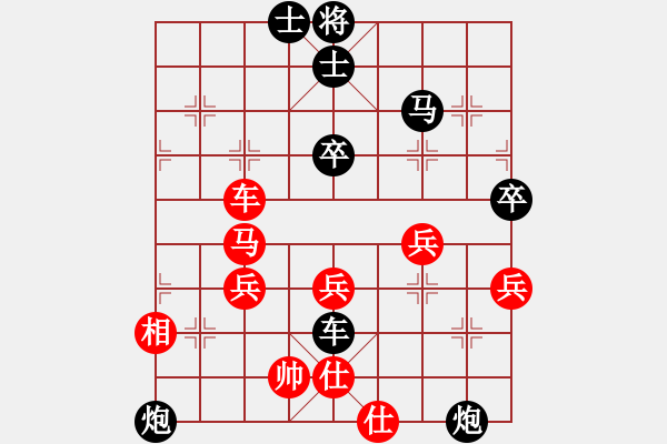 象棋棋谱图片：hokcat(3段)-负-云中一客(9级) - 步数：82 