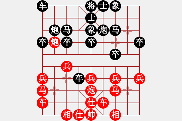 象棋棋譜圖片：麻森泉【先負(fù)】戚文卿(2014-9-7弈于大師網(wǎng)) - 步數(shù)：20 