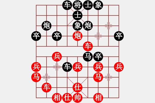 象棋棋譜圖片：麻森泉【先負(fù)】戚文卿(2014-9-7弈于大師網(wǎng)) - 步數(shù)：30 