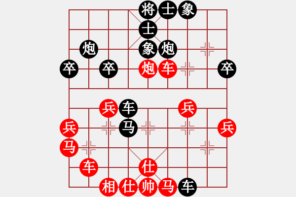 象棋棋譜圖片：麻森泉【先負(fù)】戚文卿(2014-9-7弈于大師網(wǎng)) - 步數(shù)：40 