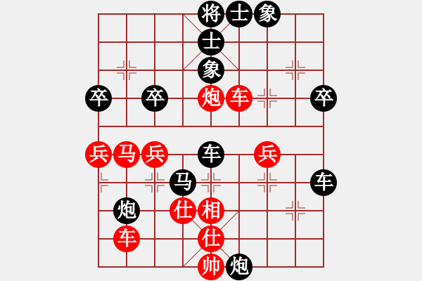 象棋棋譜圖片：麻森泉【先負(fù)】戚文卿(2014-9-7弈于大師網(wǎng)) - 步數(shù)：50 