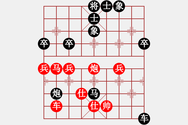 象棋棋譜圖片：麻森泉【先負(fù)】戚文卿(2014-9-7弈于大師網(wǎng)) - 步數(shù)：58 