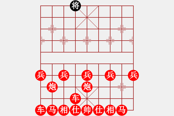 象棋棋譜圖片：吃光光了 - 步數(shù)：5 