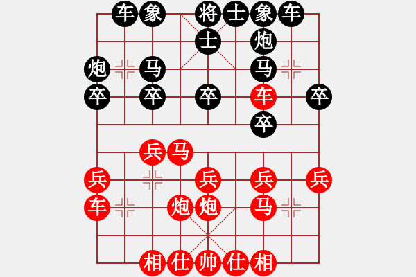 象棋棋谱图片：第05局-徐天红(红先负)吕 钦 - 步数：20 