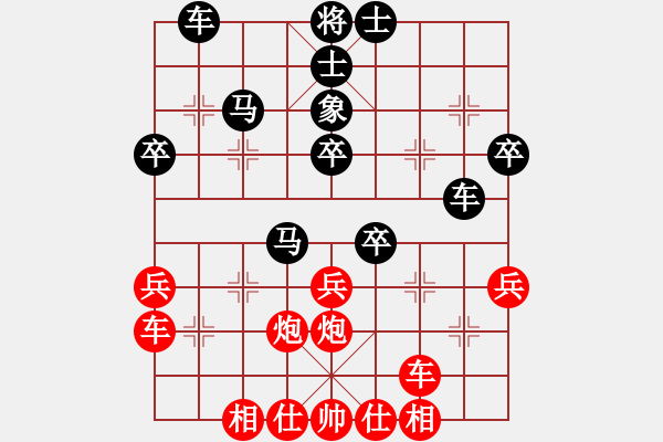 象棋棋谱图片：第05局-徐天红(红先负)吕 钦 - 步数：40 