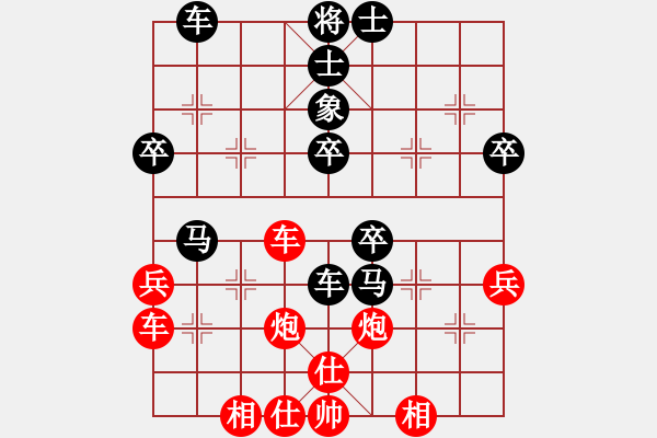 象棋棋谱图片：第05局-徐天红(红先负)吕 钦 - 步数：50 
