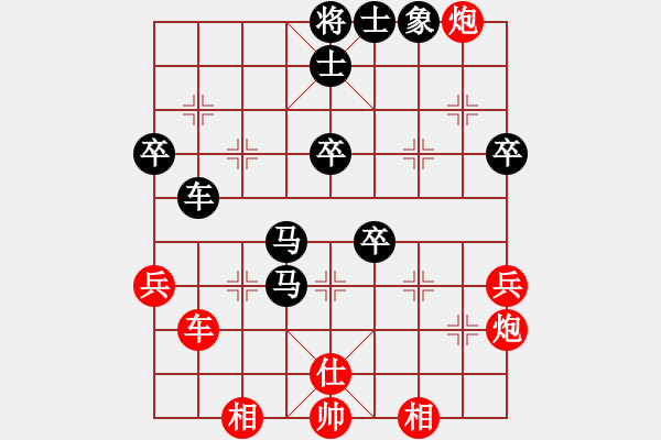 象棋棋谱图片：第05局-徐天红(红先负)吕 钦 - 步数：60 