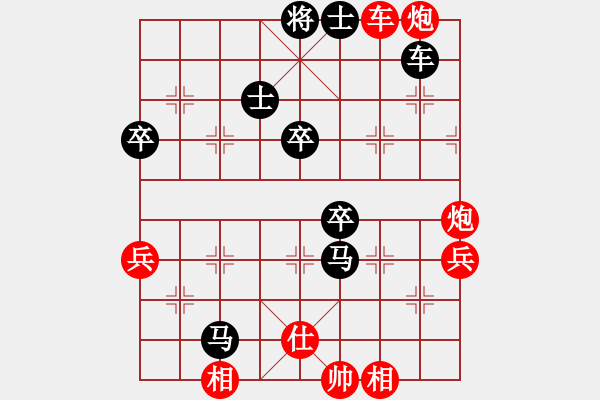 象棋棋谱图片：第05局-徐天红(红先负)吕 钦 - 步数：70 