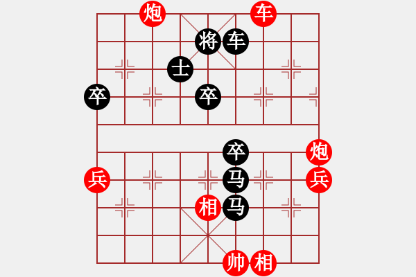 象棋棋谱图片：第05局-徐天红(红先负)吕 钦 - 步数：80 