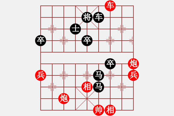 象棋棋谱图片：第05局-徐天红(红先负)吕 钦 - 步数：82 