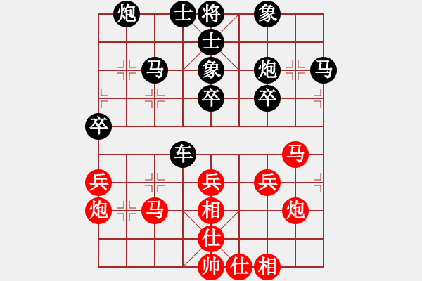 象棋棋譜圖片：我行江湖[1779780189] 負(fù) 芳棋(純?nèi)讼缕?[893812128] - 步數(shù)：40 