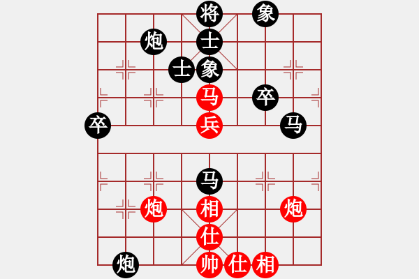 象棋棋譜圖片：我行江湖[1779780189] 負(fù) 芳棋(純?nèi)讼缕?[893812128] - 步數(shù)：60 