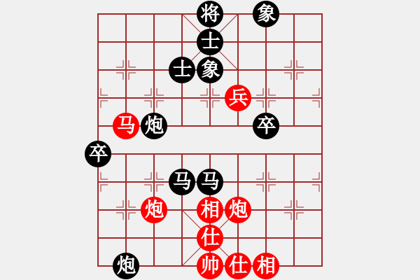 象棋棋譜圖片：我行江湖[1779780189] 負(fù) 芳棋(純?nèi)讼缕?[893812128] - 步數(shù)：70 