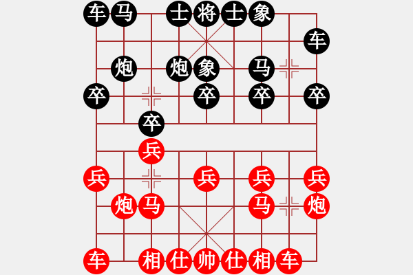 象棋棋谱图片：【48】李锦雄 负 吴宗滋 - 步数：10 