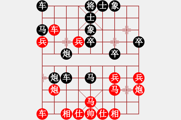 象棋棋譜圖片：【48】李錦雄 負(fù) 吳宗滋 - 步數(shù)：30 