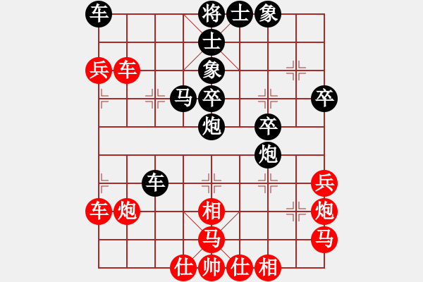 象棋棋譜圖片：【48】李錦雄 負(fù) 吳宗滋 - 步數(shù)：40 