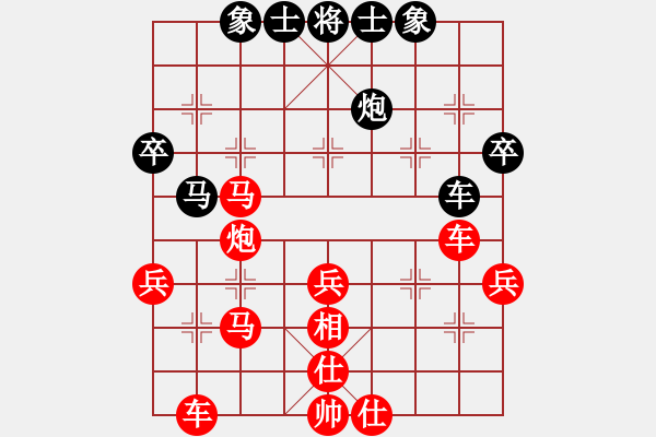 象棋棋譜圖片：行者必達(dá)[紅] -VS- 咋又輸了？[黑] - 步數(shù)：43 