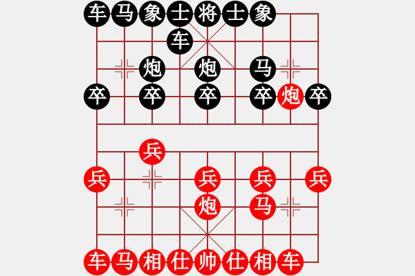 象棋棋譜圖片：謝丹楓 先負 熊學(xué)元 - 步數(shù)：10 