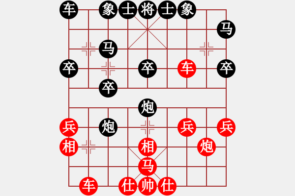 象棋棋譜圖片：謝丹楓 先負 熊學(xué)元 - 步數(shù)：30 