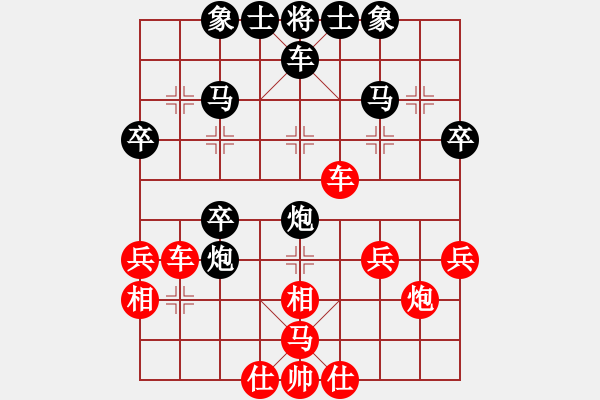 象棋棋譜圖片：謝丹楓 先負 熊學(xué)元 - 步數(shù)：40 