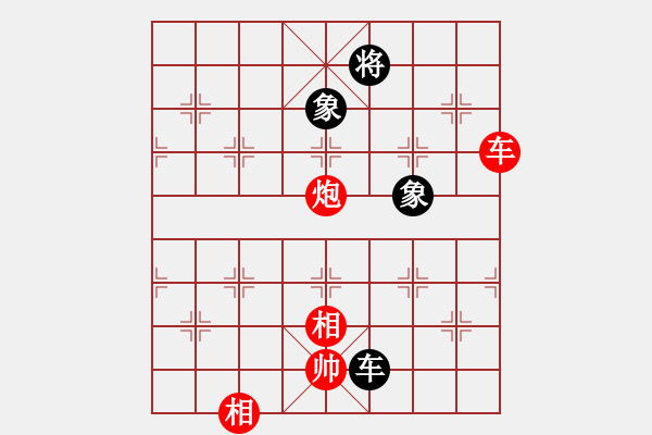 象棋棋譜圖片：audierhao(1段)-和-bbboy002(9級) - 步數(shù)：100 