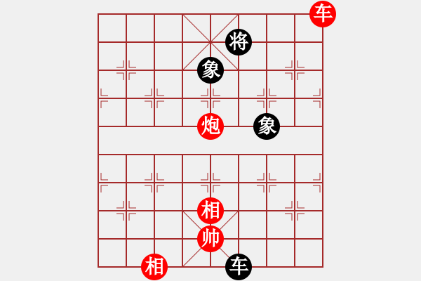 象棋棋譜圖片：audierhao(1段)-和-bbboy002(9級) - 步數(shù)：110 