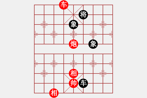 象棋棋譜圖片：audierhao(1段)-和-bbboy002(9級) - 步數(shù)：120 