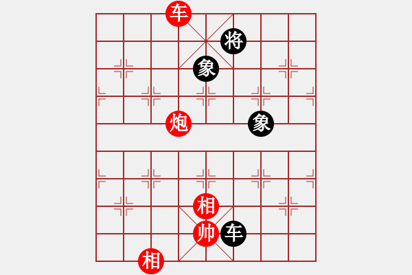 象棋棋譜圖片：audierhao(1段)-和-bbboy002(9級) - 步數(shù)：130 