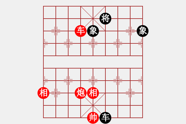 象棋棋譜圖片：audierhao(1段)-和-bbboy002(9級) - 步數(shù)：150 