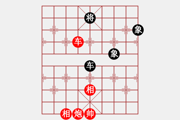 象棋棋譜圖片：audierhao(1段)-和-bbboy002(9級) - 步數(shù)：160 