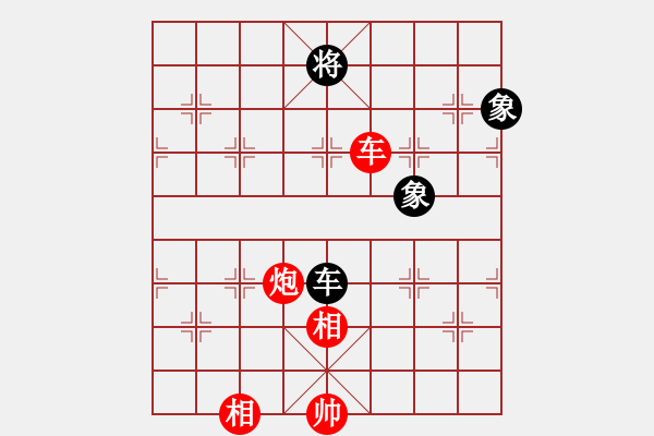 象棋棋譜圖片：audierhao(1段)-和-bbboy002(9級) - 步數(shù)：170 