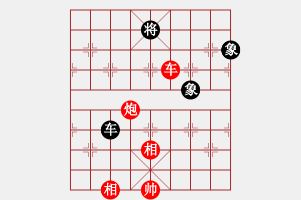 象棋棋譜圖片：audierhao(1段)-和-bbboy002(9級) - 步數(shù)：180 