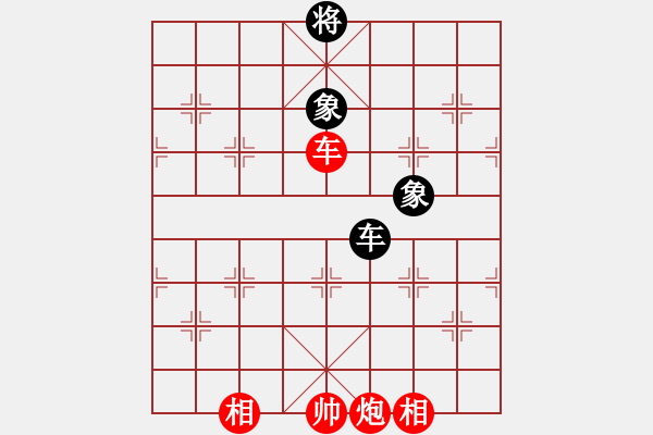 象棋棋譜圖片：audierhao(1段)-和-bbboy002(9級) - 步數(shù)：190 