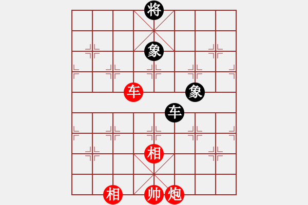 象棋棋譜圖片：audierhao(1段)-和-bbboy002(9級) - 步數(shù)：210 