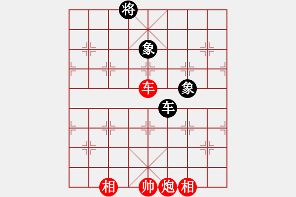 象棋棋譜圖片：audierhao(1段)-和-bbboy002(9級) - 步數(shù)：220 