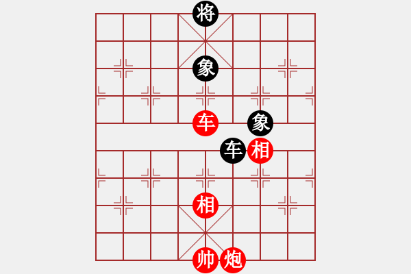 象棋棋譜圖片：audierhao(1段)-和-bbboy002(9級) - 步數(shù)：230 