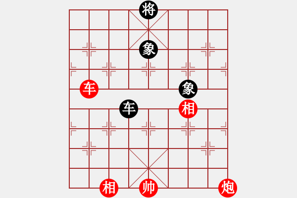 象棋棋譜圖片：audierhao(1段)-和-bbboy002(9級) - 步數(shù)：243 