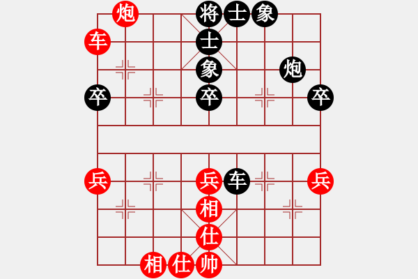 象棋棋譜圖片：audierhao(1段)-和-bbboy002(9級) - 步數(shù)：40 