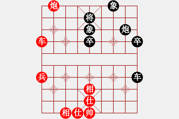 象棋棋譜圖片：audierhao(1段)-和-bbboy002(9級) - 步數(shù)：50 