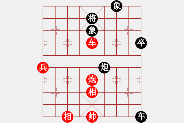 象棋棋譜圖片：audierhao(1段)-和-bbboy002(9級) - 步數(shù)：60 