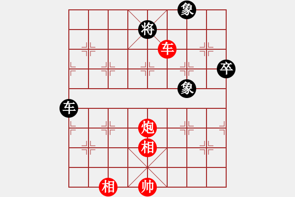 象棋棋譜圖片：audierhao(1段)-和-bbboy002(9級) - 步數(shù)：70 