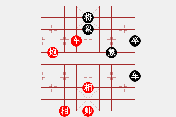 象棋棋譜圖片：audierhao(1段)-和-bbboy002(9級) - 步數(shù)：80 