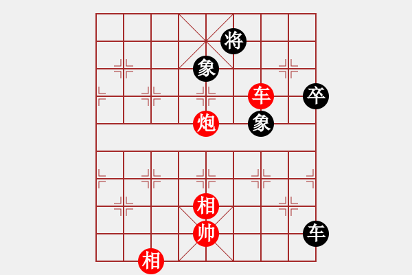 象棋棋譜圖片：audierhao(1段)-和-bbboy002(9級) - 步數(shù)：90 