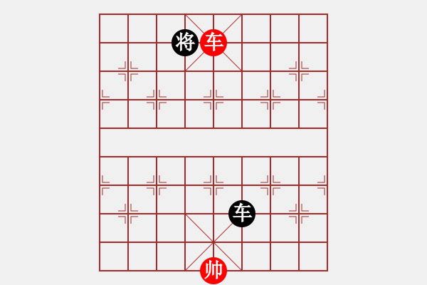 象棋棋譜圖片：一將功成 - 步數(shù)：31 