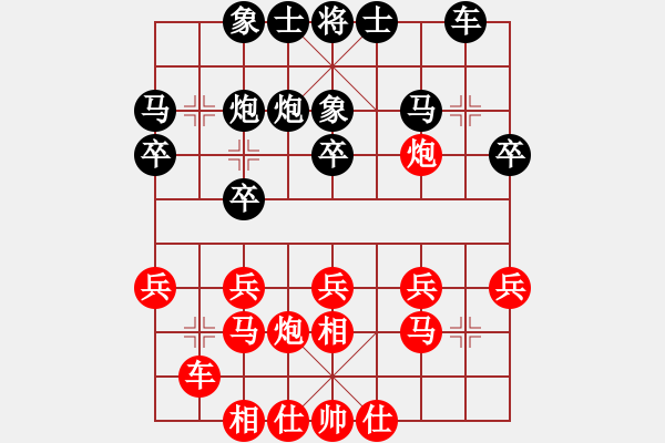 象棋棋譜圖片：【小城】白[紅] -VS- 農(nóng)協(xié)1號(hào)[黑] - 步數(shù)：20 